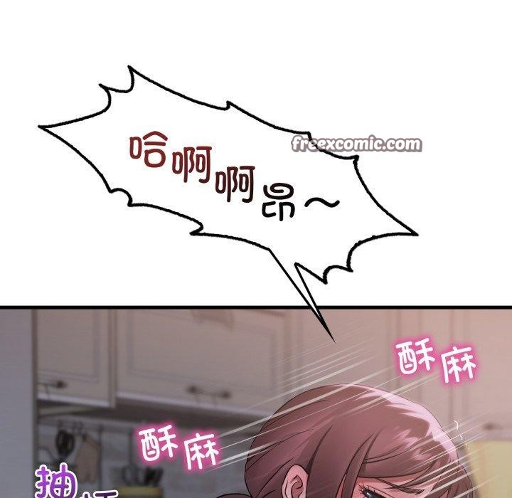 想要拥有她/渴望占有她