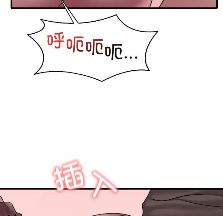 想要拥有她/渴望占有她