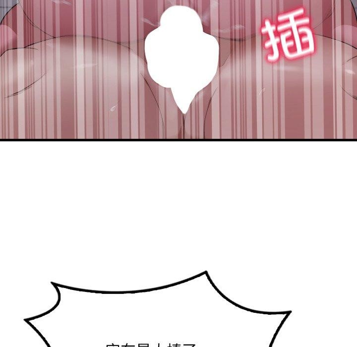 想要拥有她/渴望占有她