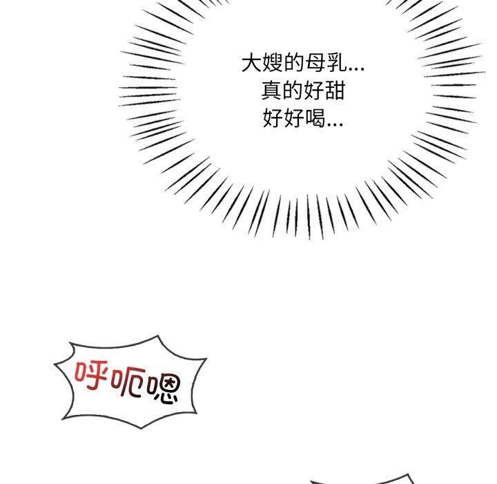 想要拥有她/渴望占有她