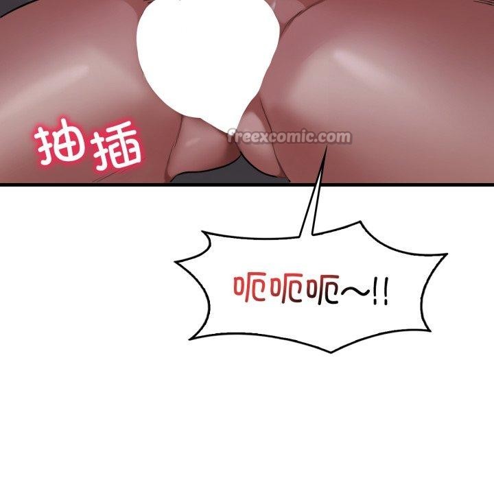 想要拥有她/渴望占有她