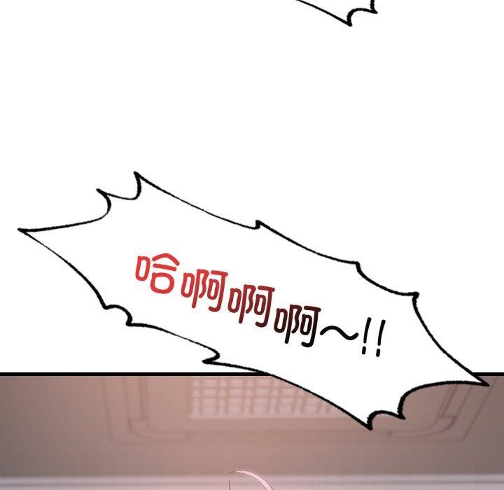 想要拥有她/渴望占有她