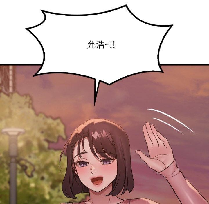 想要拥有她/渴望占有她