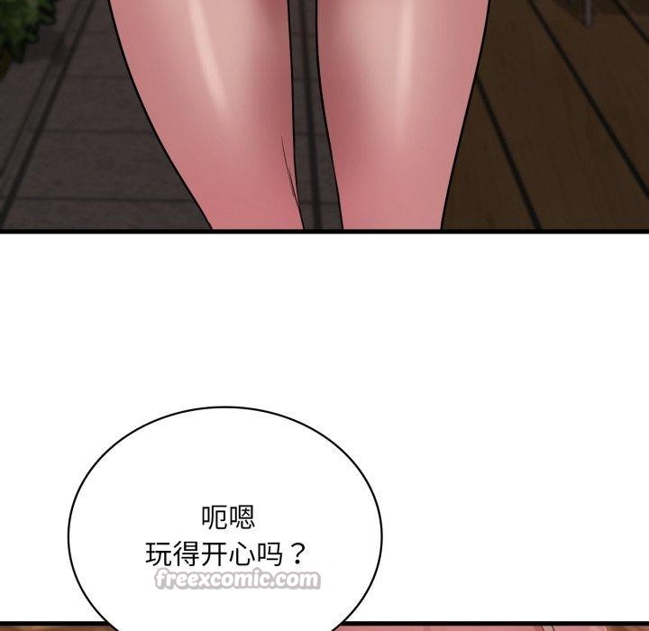 想要拥有她/渴望占有她