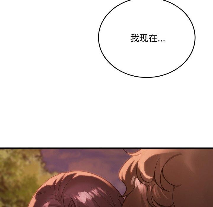 想要拥有她/渴望占有她
