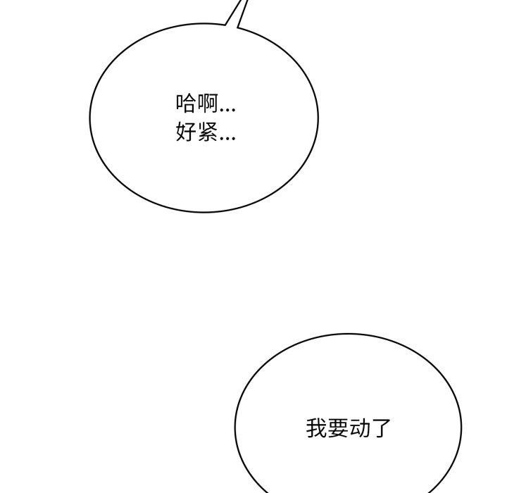 想要拥有她/渴望占有她