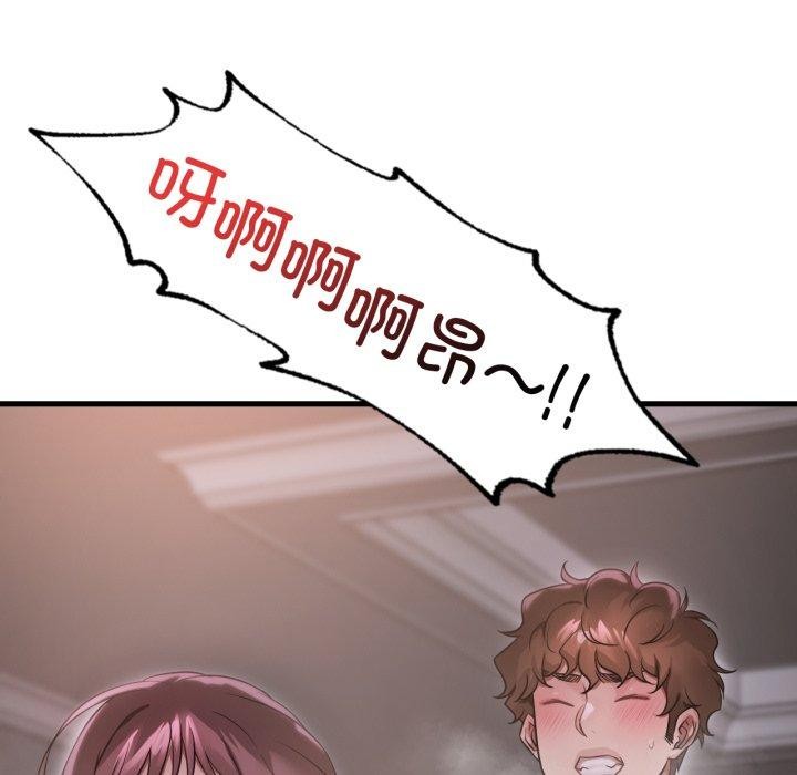 想要拥有她/渴望占有她