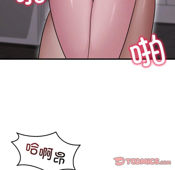 想要拥有她/渴望占有她
