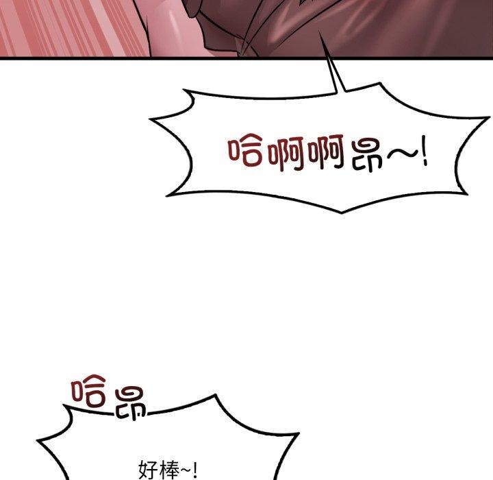 想要拥有她/渴望占有她