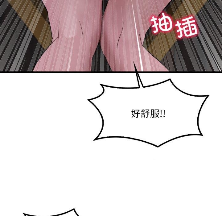 想要拥有她/渴望占有她