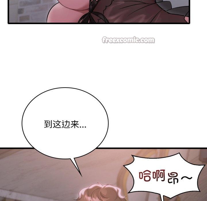 想要拥有她/渴望占有她