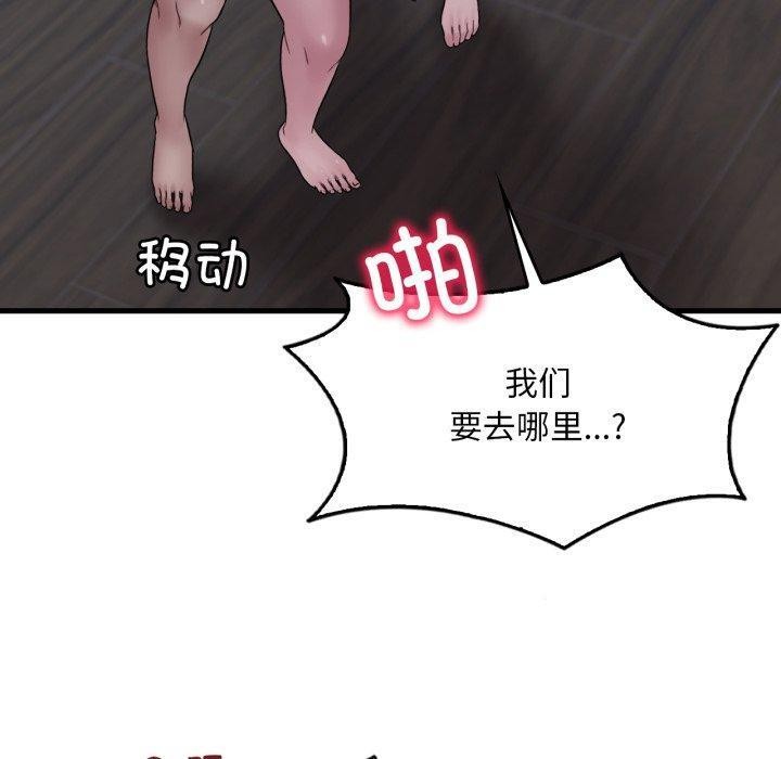 想要拥有她/渴望占有她