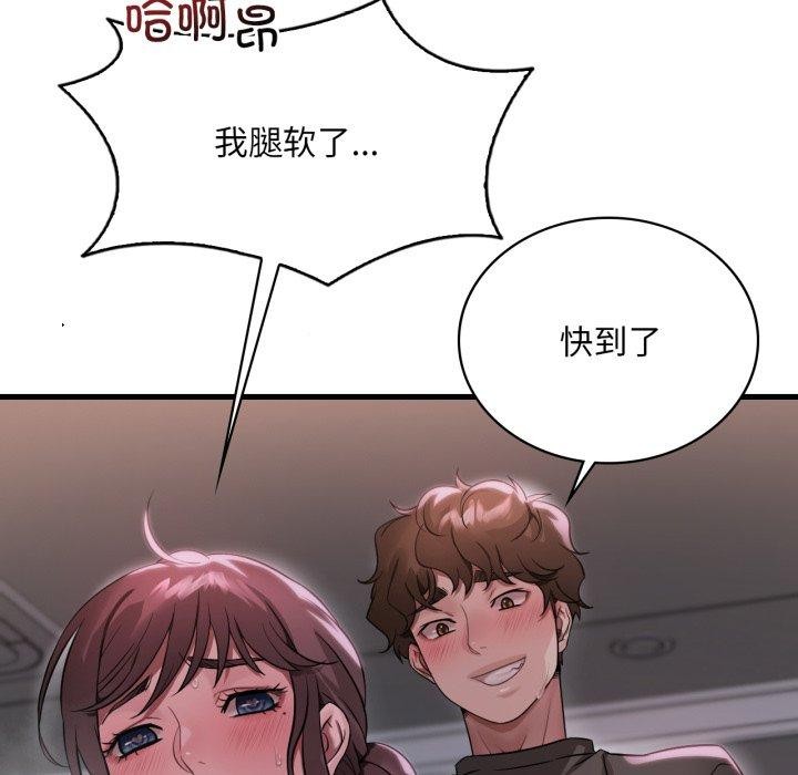 想要拥有她/渴望占有她