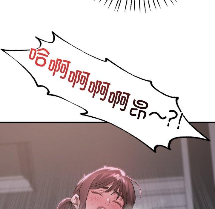 想要拥有她/渴望占有她