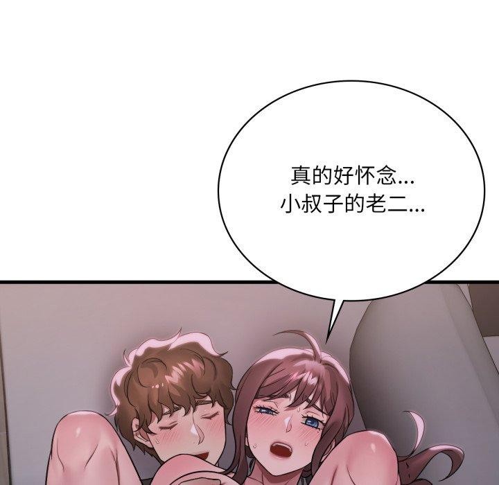 想要拥有她/渴望占有她