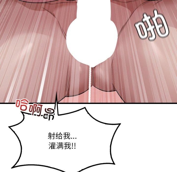 想要拥有她/渴望占有她
