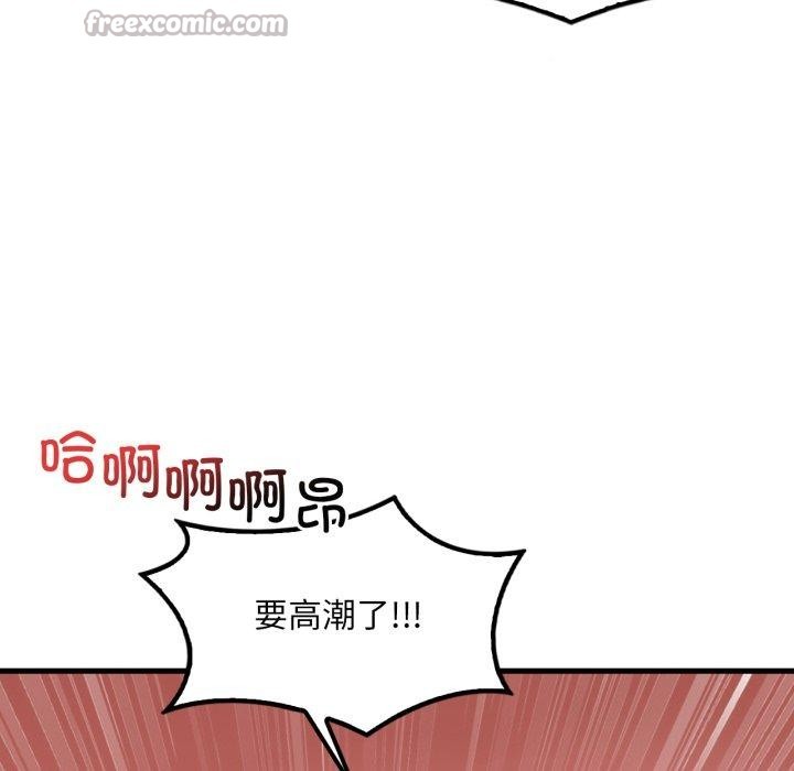 想要拥有她/渴望占有她