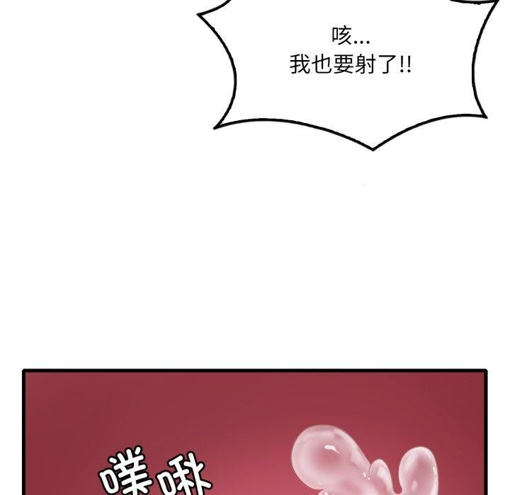 想要拥有她/渴望占有她