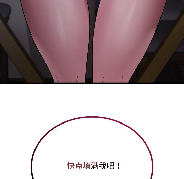 想要拥有她/渴望占有她