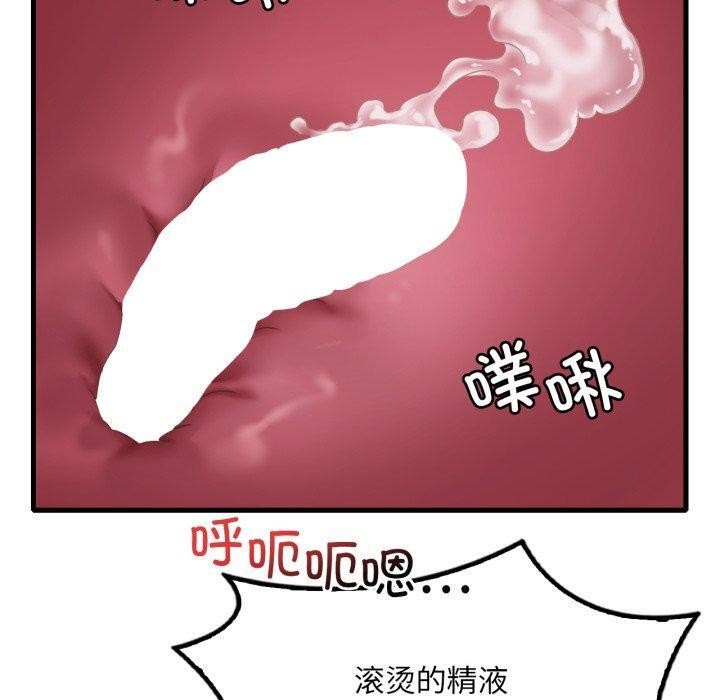 想要拥有她/渴望占有她