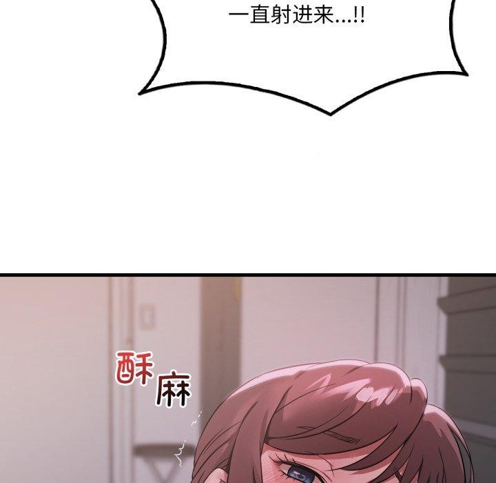 想要拥有她/渴望占有她