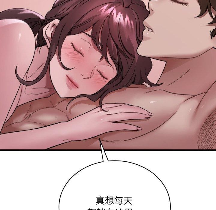 想要拥有她/渴望占有她