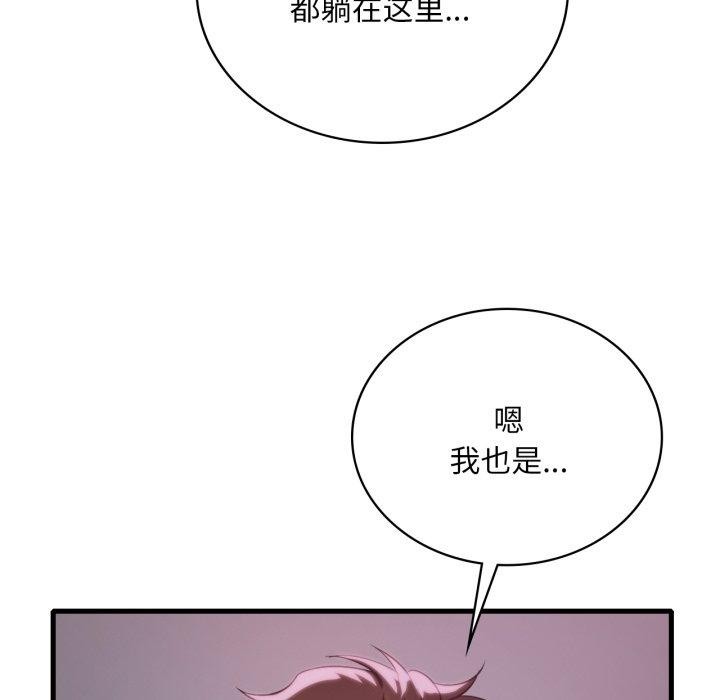 想要拥有她/渴望占有她