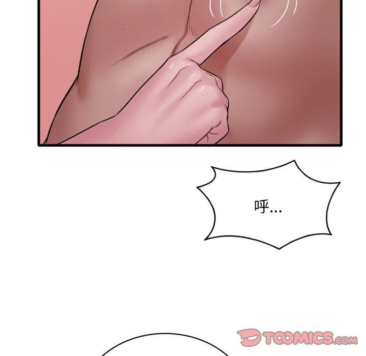 想要拥有她/渴望占有她