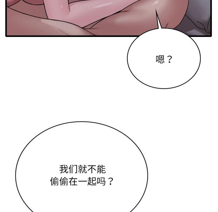 想要拥有她/渴望占有她
