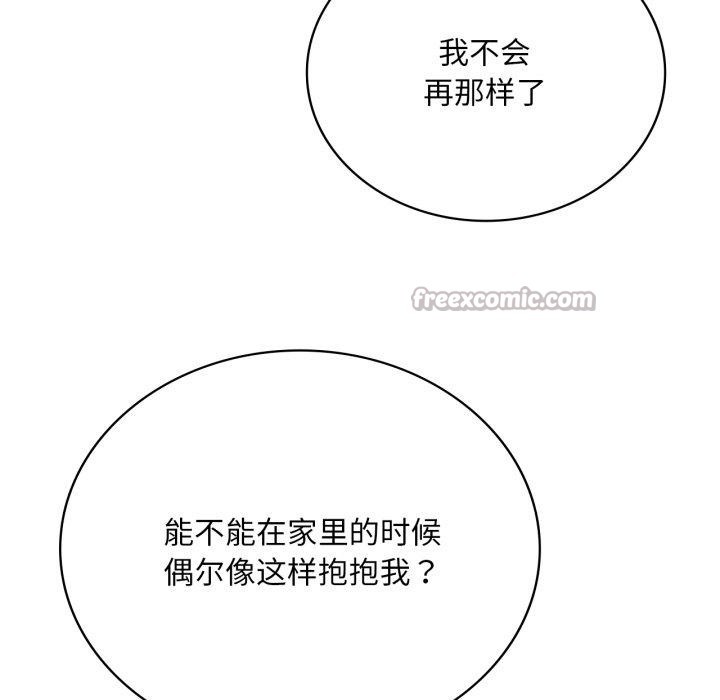 想要拥有她/渴望占有她