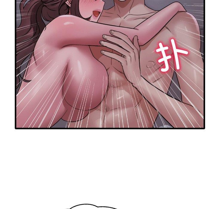 想要拥有她/渴望占有她