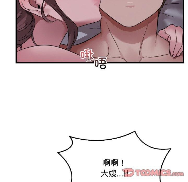 想要拥有她/渴望占有她