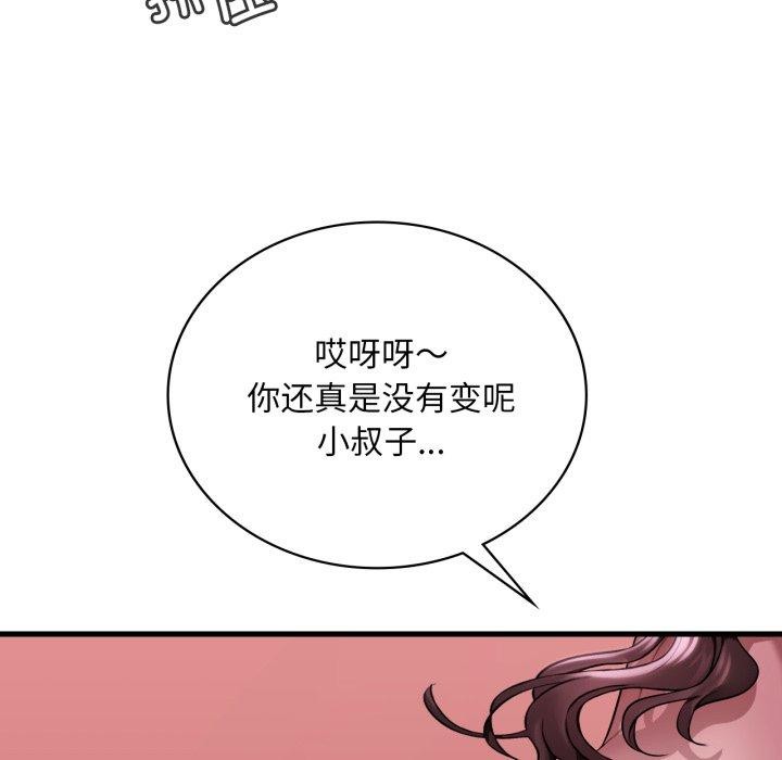 想要拥有她/渴望占有她