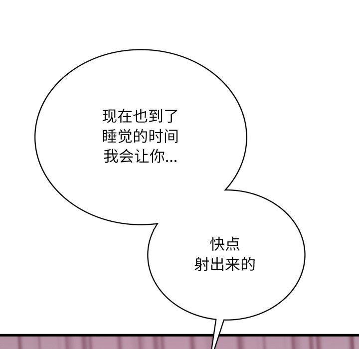 想要拥有她/渴望占有她