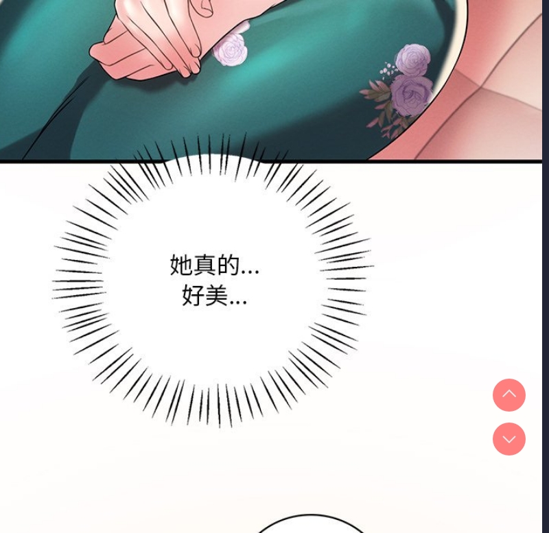 想要拥有她/渴望占有她