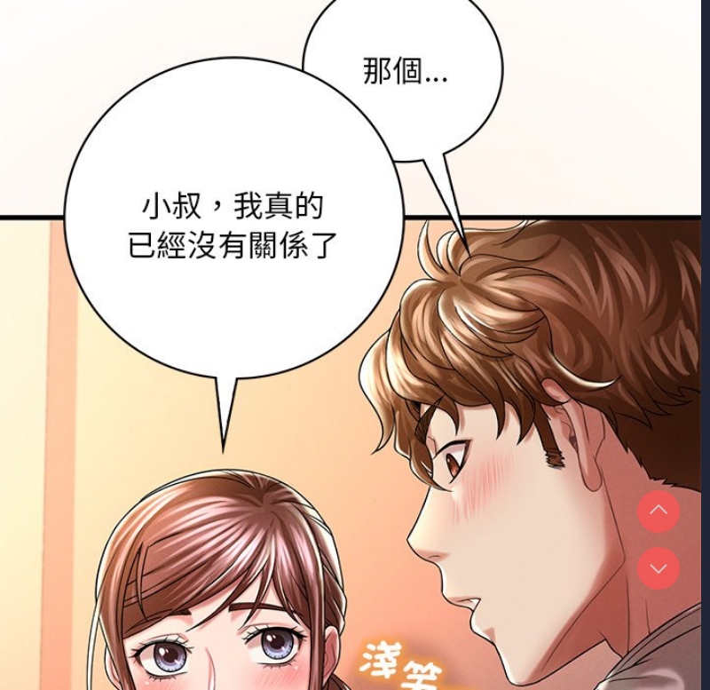 想要拥有她/渴望占有她