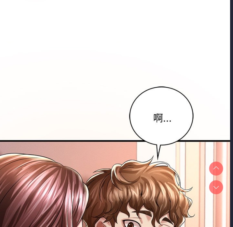 想要拥有她/渴望占有她