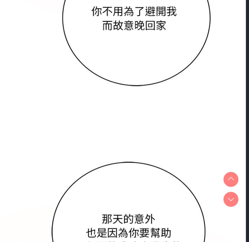 想要拥有她/渴望占有她