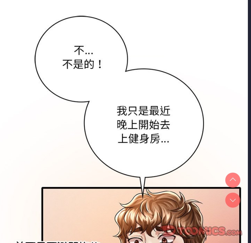 想要拥有她/渴望占有她