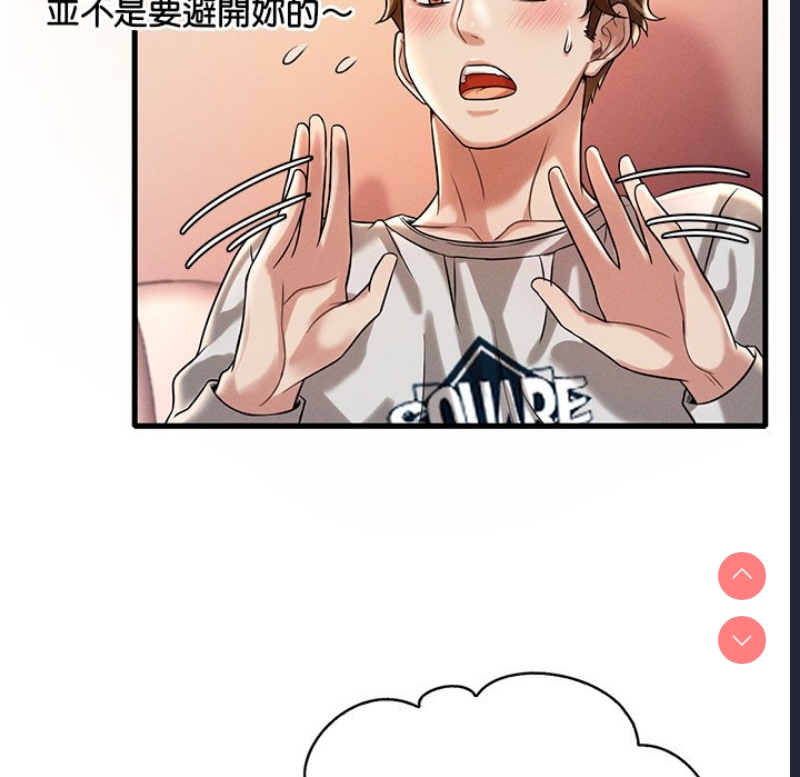 想要拥有她/渴望占有她