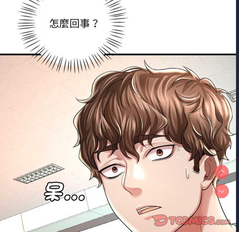 想要拥有她/渴望占有她