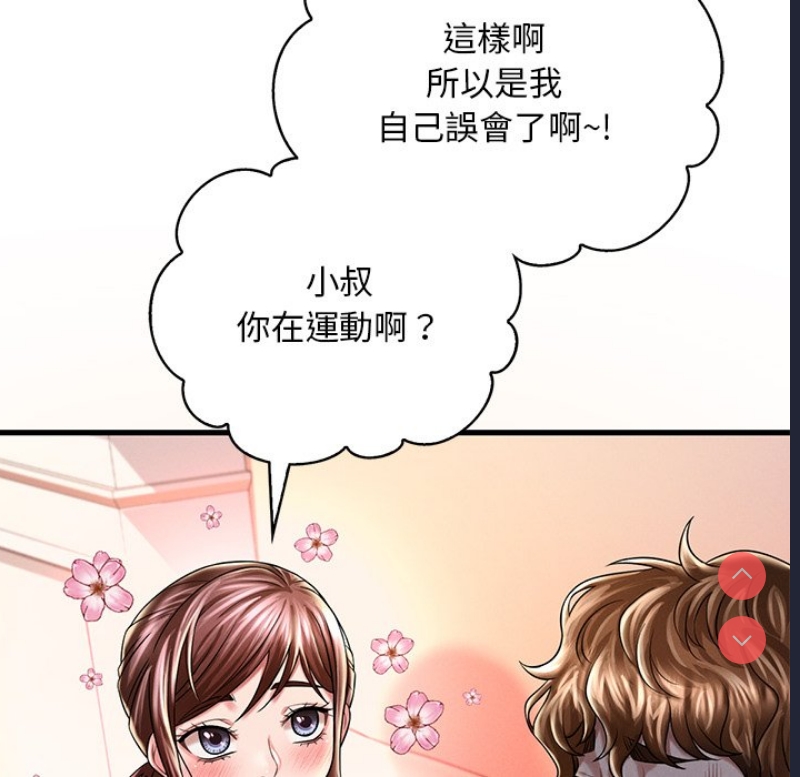 想要拥有她/渴望占有她