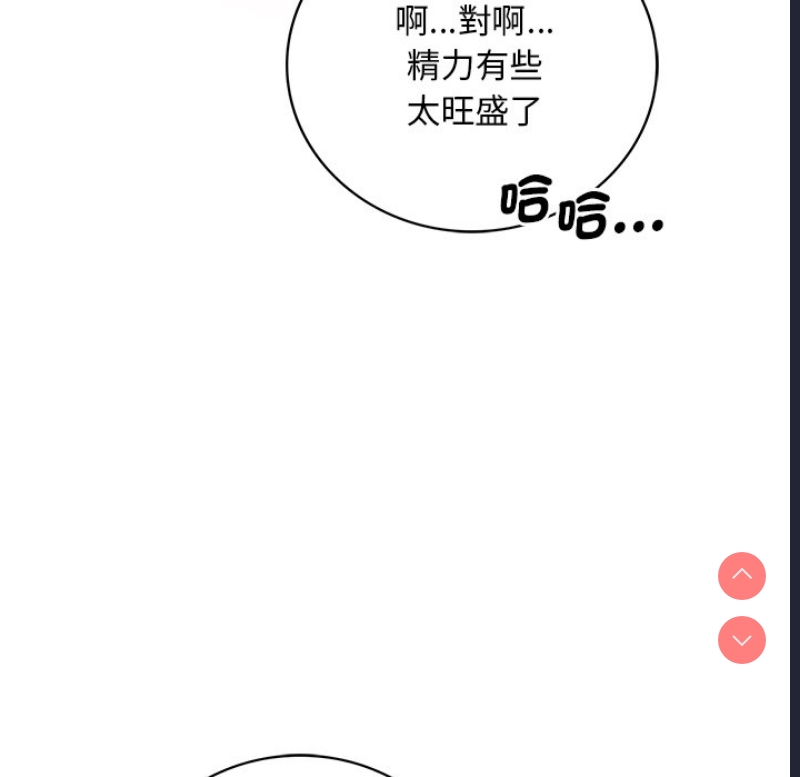 想要拥有她/渴望占有她