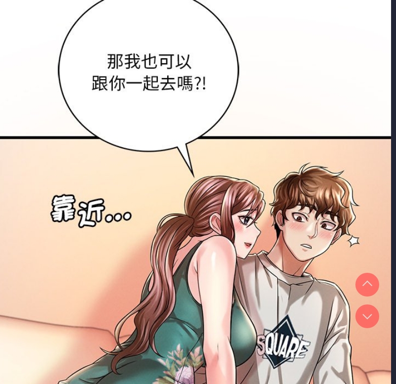 想要拥有她/渴望占有她