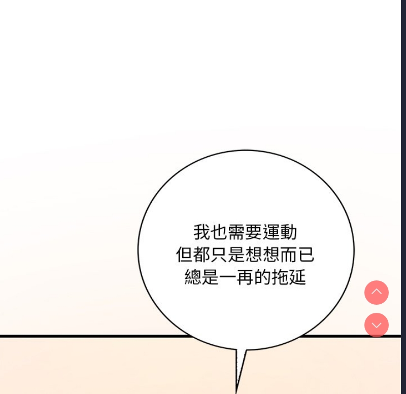 想要拥有她/渴望占有她