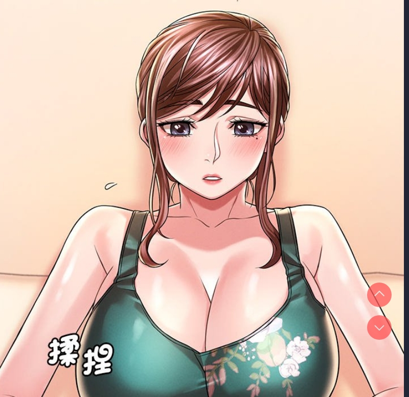 想要拥有她/渴望占有她