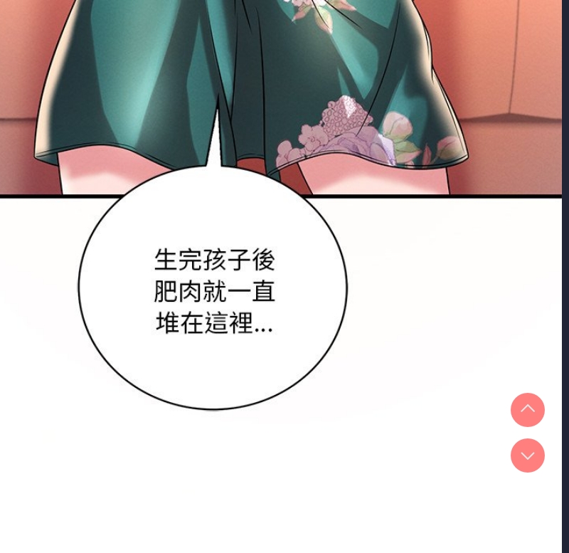 想要拥有她/渴望占有她
