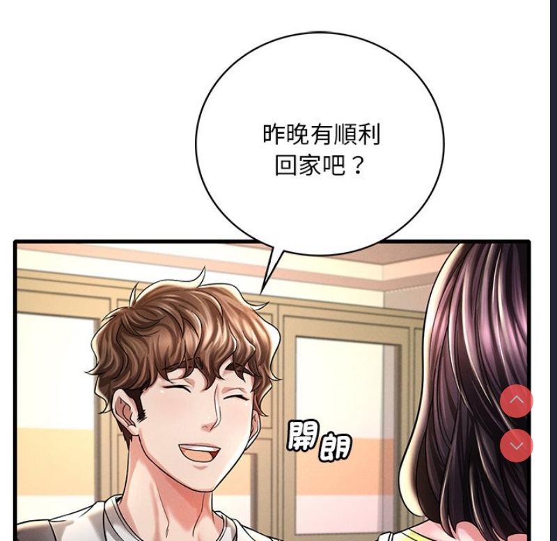 想要拥有她/渴望占有她