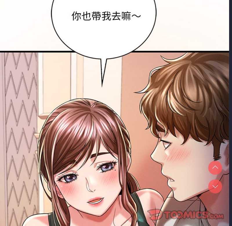 想要拥有她/渴望占有她