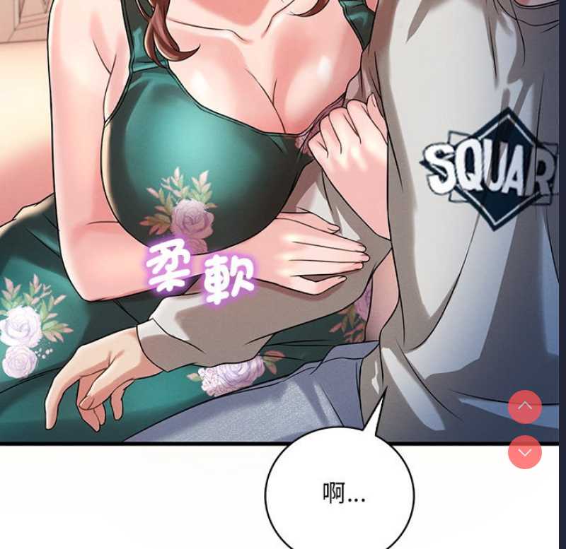 想要拥有她/渴望占有她